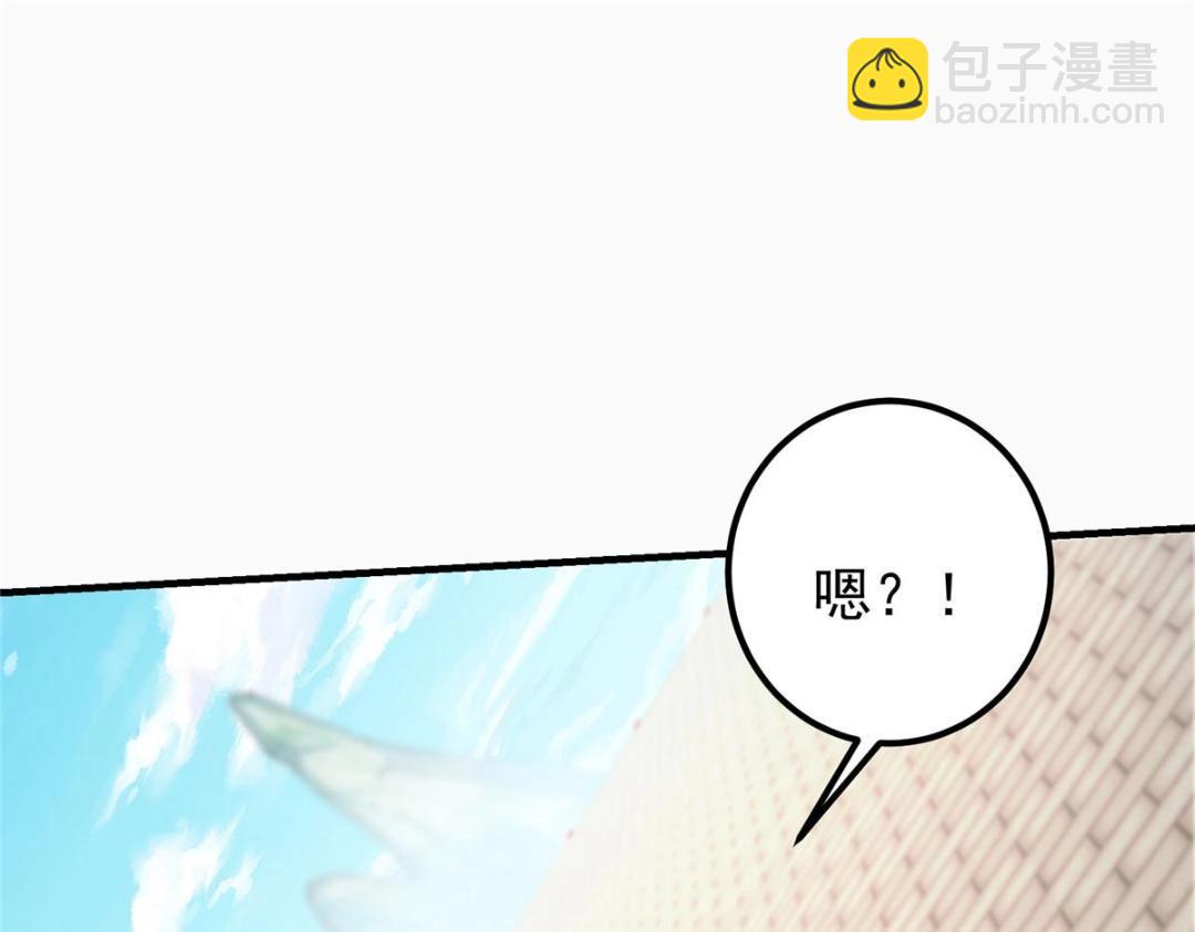 🍲掌门低调点 202 本萌妹的热血燃起来了 第9页