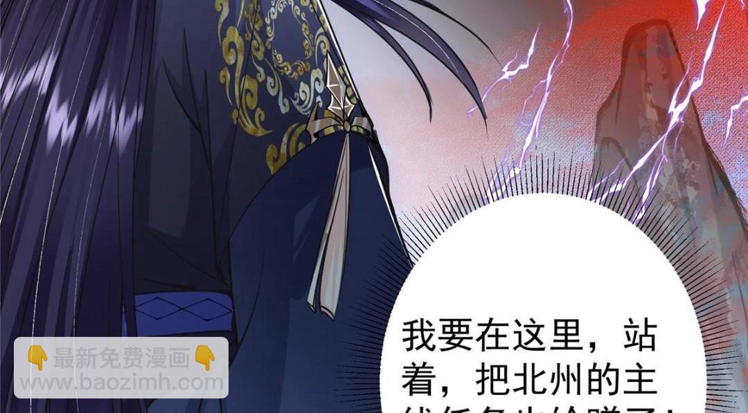 🍲掌门低调点 204 直接蹭上新的主线！ 第14页