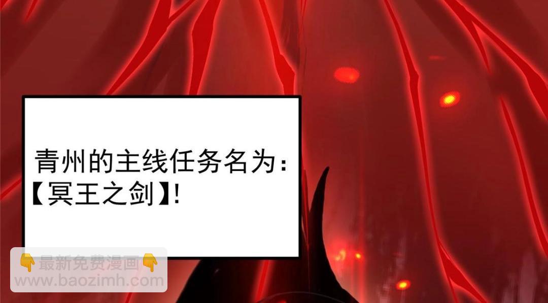 🍲掌门低调点 204 直接蹭上新的主线！ 第18页