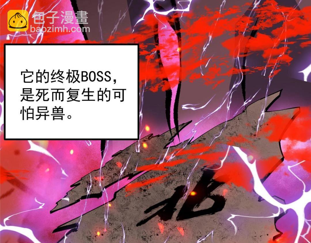 🍲掌门低调点 204 直接蹭上新的主线！ 第27页