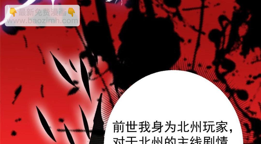 🍲掌门低调点 204 直接蹭上新的主线！ 第30页
