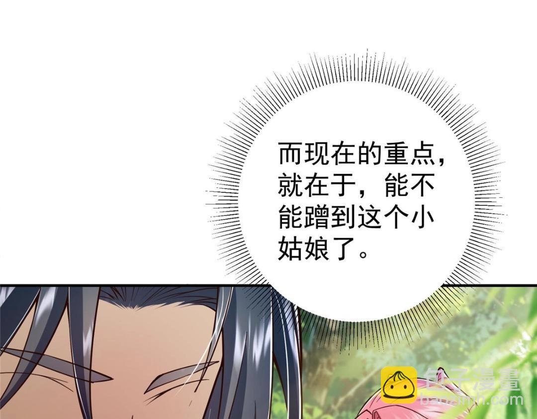🍲掌门低调点 204 直接蹭上新的主线！ 第35页