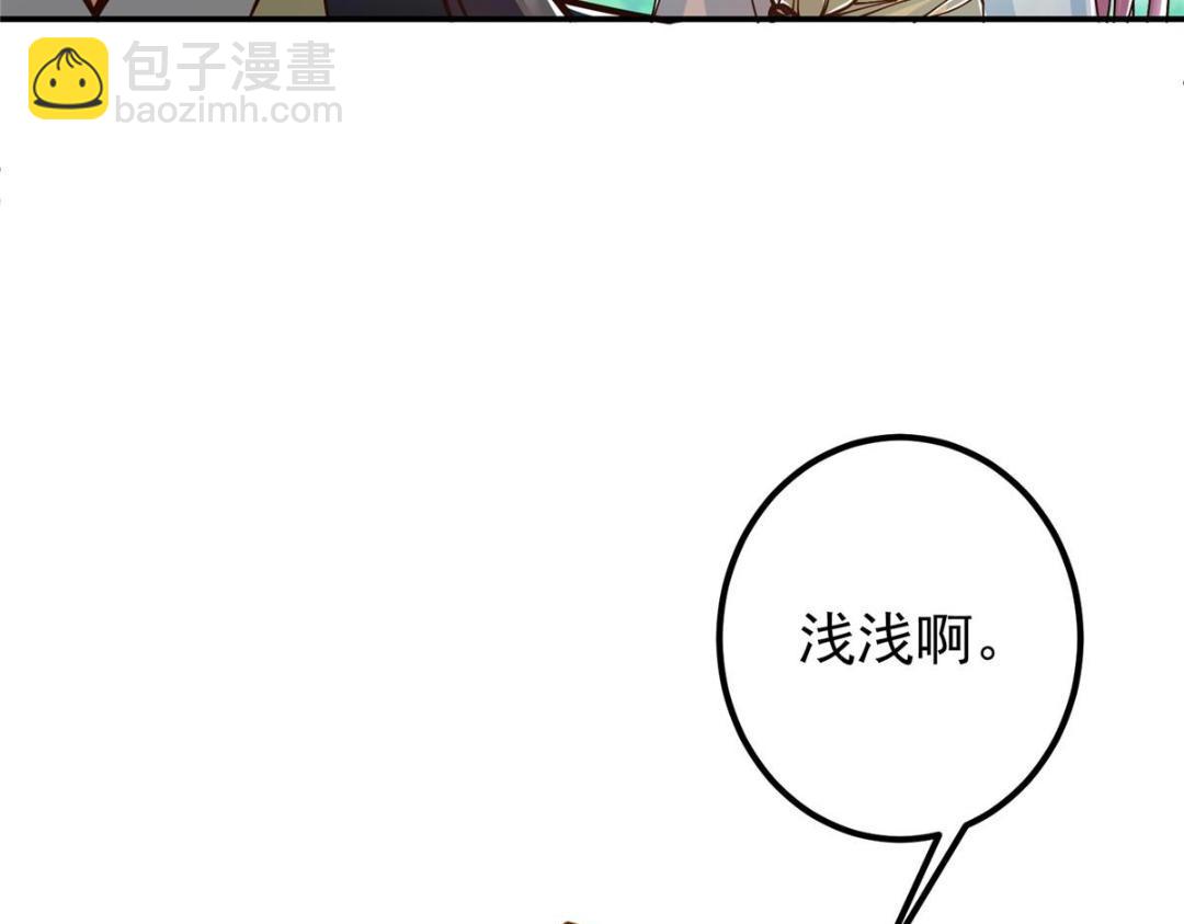 🍲掌门低调点 204 直接蹭上新的主线！ 第37页