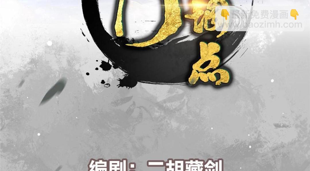 🍲掌门低调点 204 直接蹭上新的主线！ 第4页