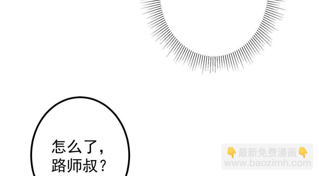 🍲掌门低调点 204 直接蹭上新的主线！ 第40页