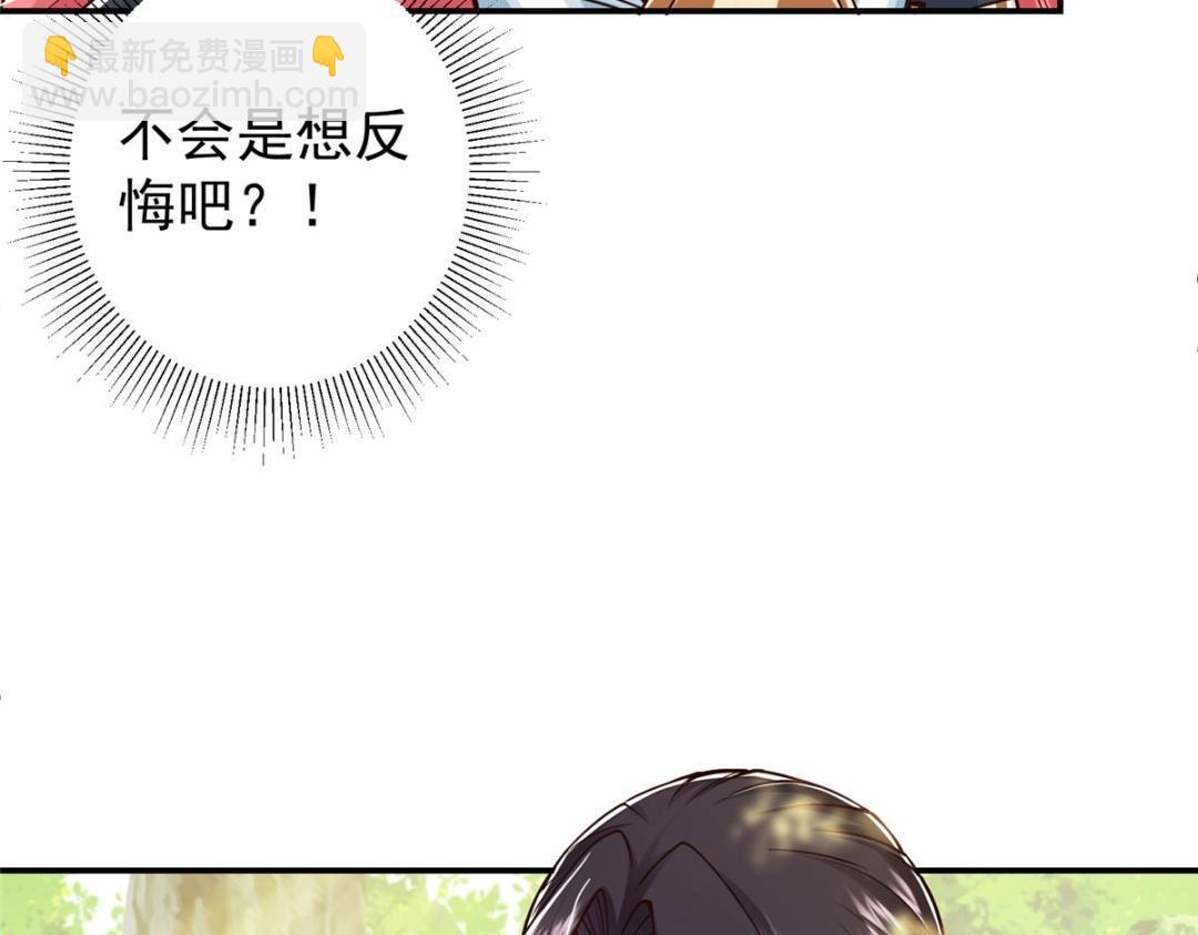 🍲掌门低调点 204 直接蹭上新的主线！ 第43页