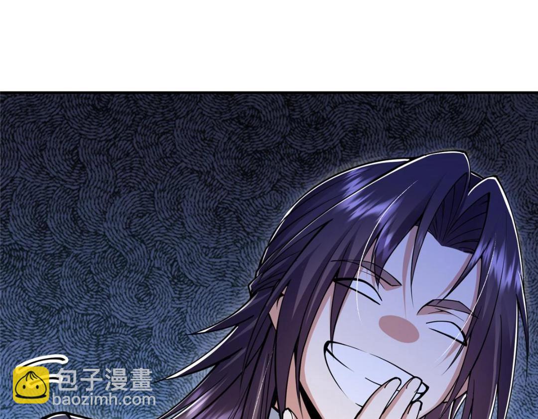 🍲掌门低调点 204 直接蹭上新的主线！ 第9页