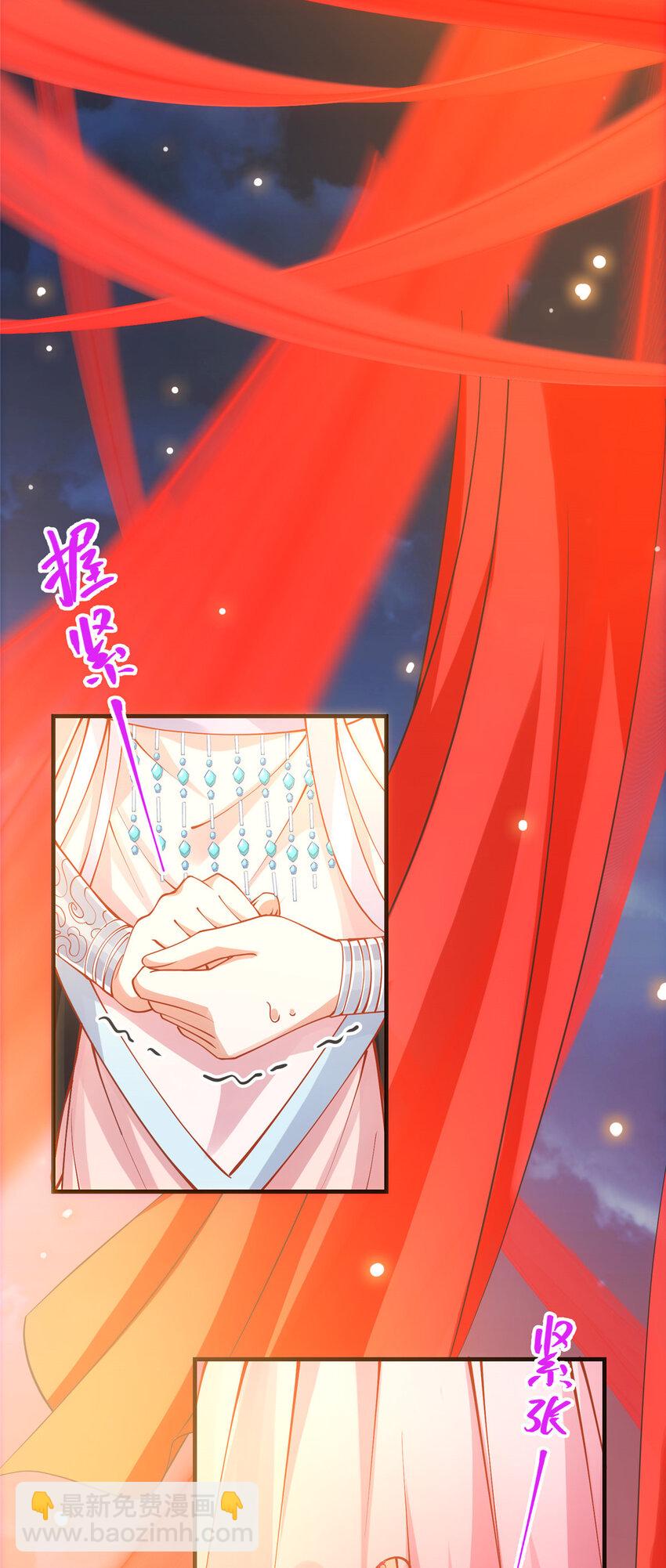 🍲掌门低调点 020 纯欲风的故事 第15页