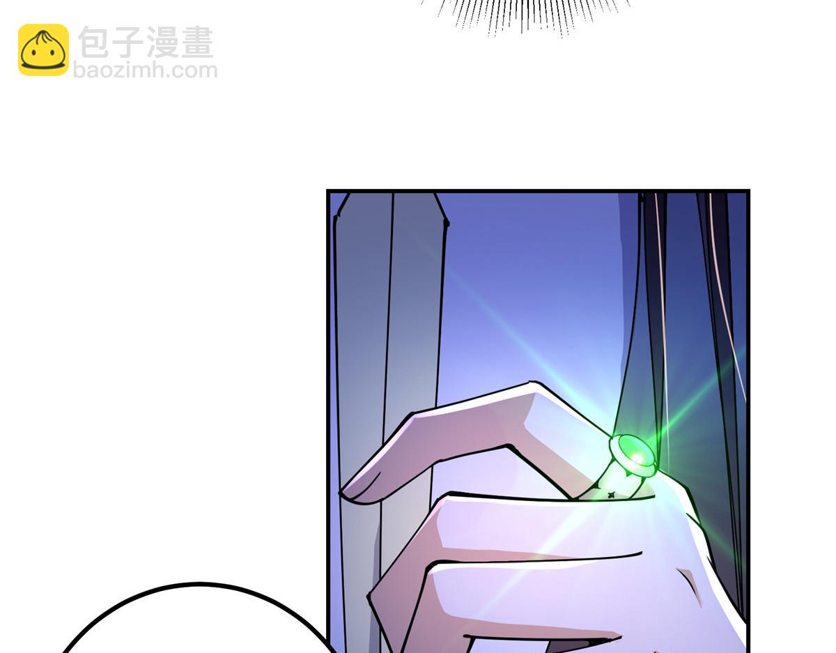 🍲掌门低调点 206 签字画押还盖章 第25页