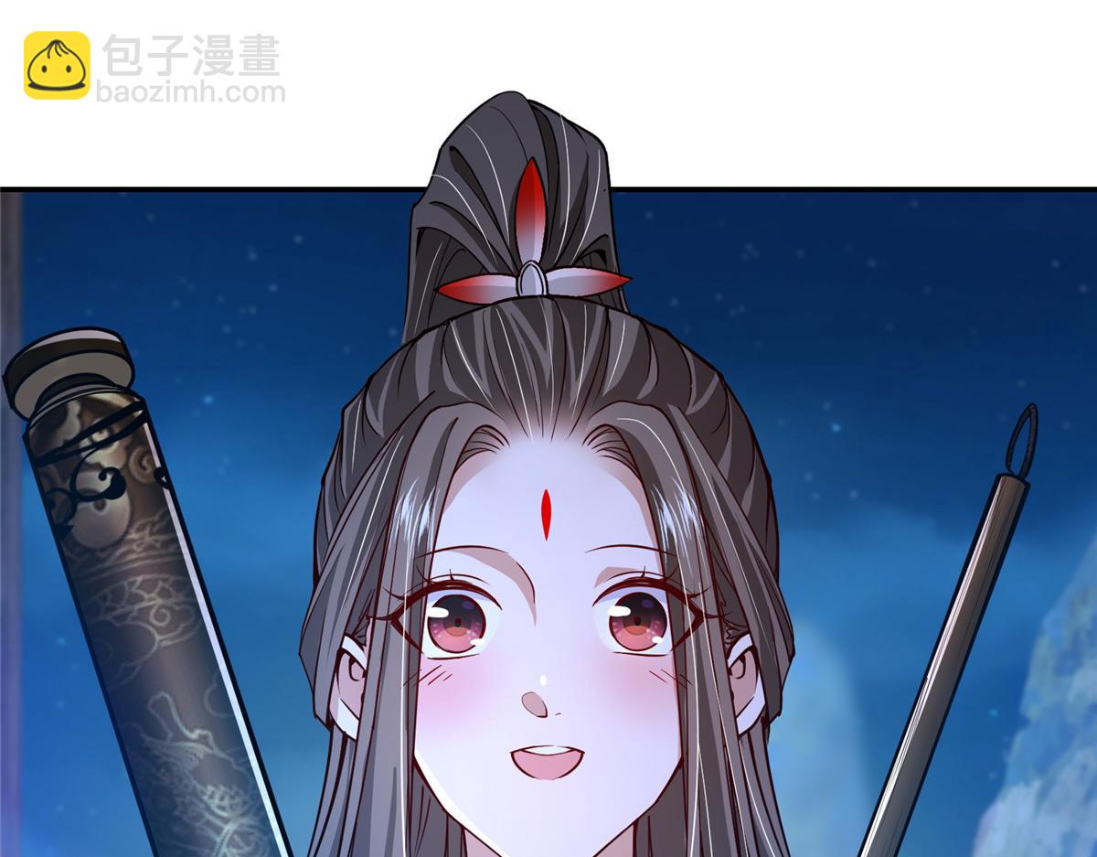 🍲掌门低调点 206 签字画押还盖章 第29页