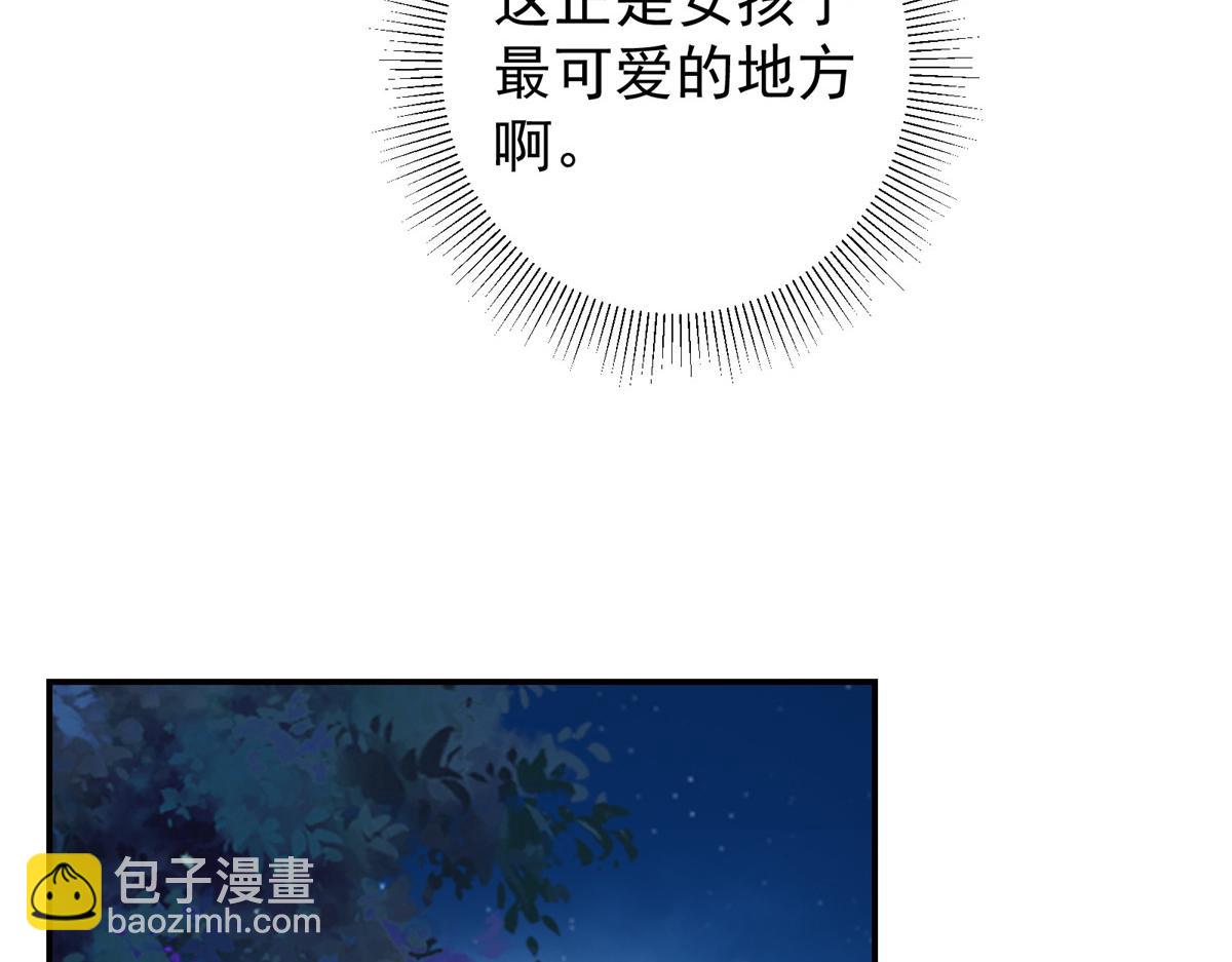 🍲掌门低调点 206 签字画押还盖章 第34页