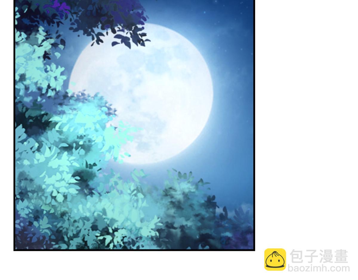 🍲掌门低调点 206 签字画押还盖章 第35页