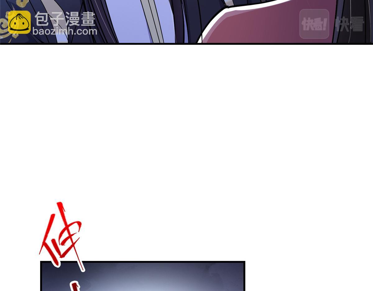 🍲掌门低调点 206 签字画押还盖章 第47页