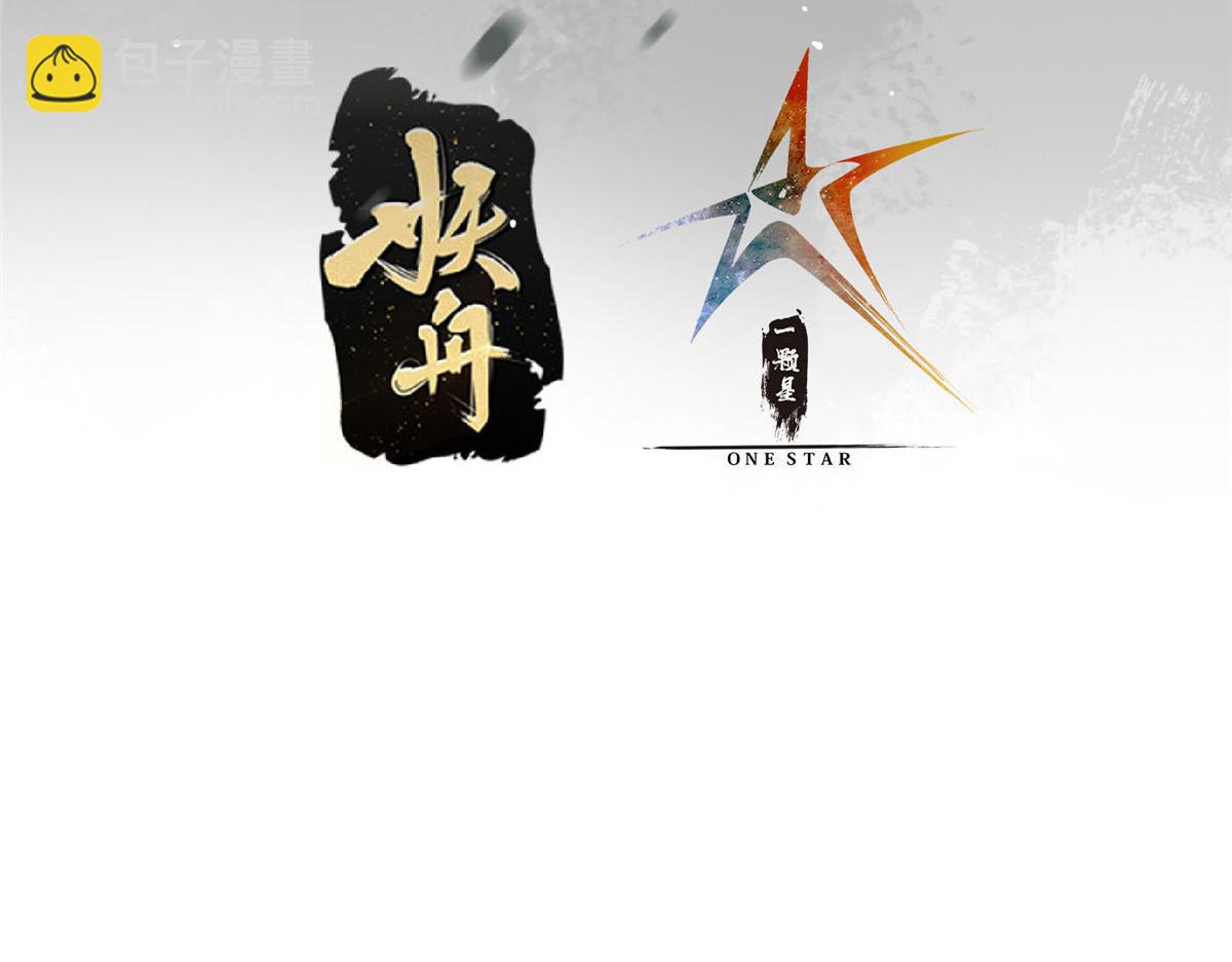 🍲掌门低调点 206 签字画押还盖章 第6页