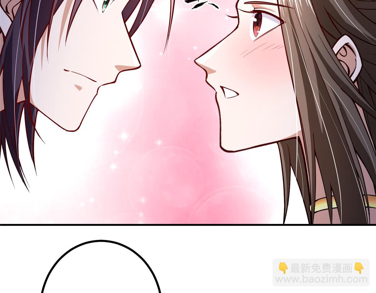 🍲掌门低调点 206 签字画押还盖章 第9页