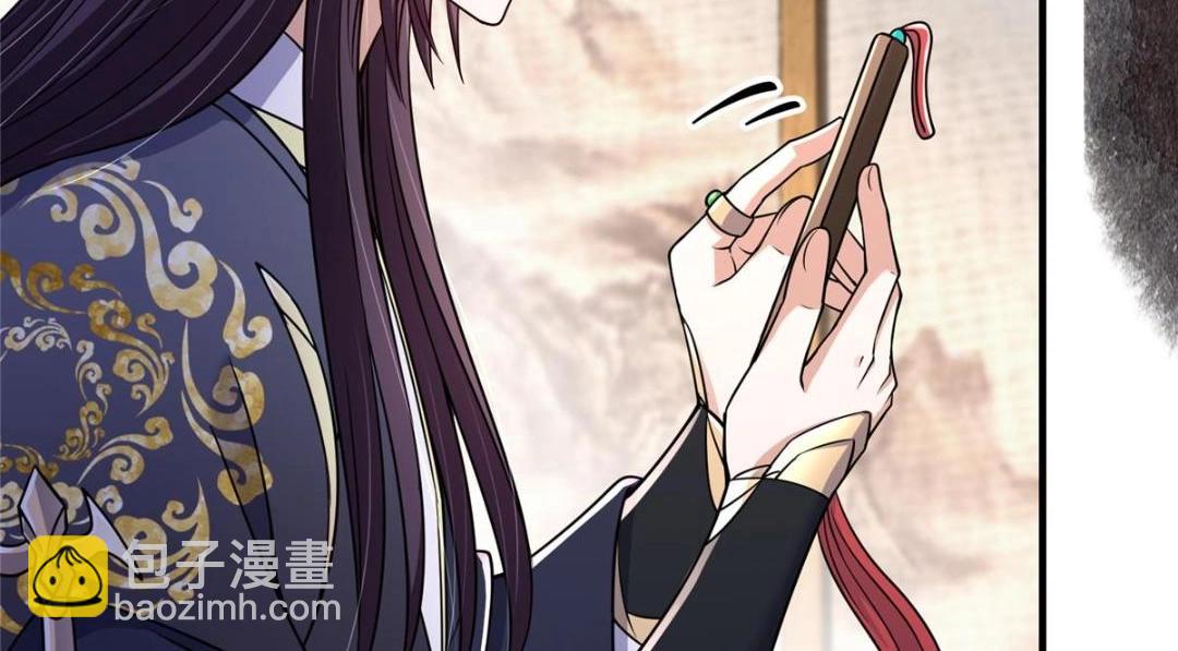 🍲掌门低调点 208 我的小黑子嗷嗷待哺 第18页
