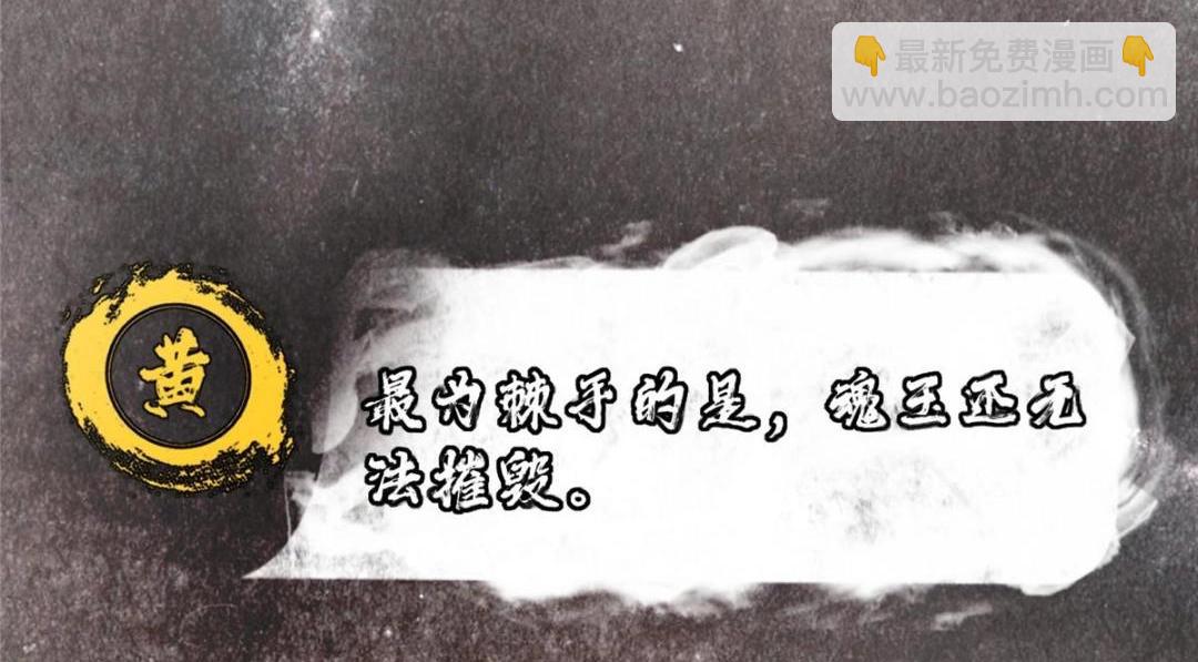 🍲掌门低调点 208 我的小黑子嗷嗷待哺 第24页