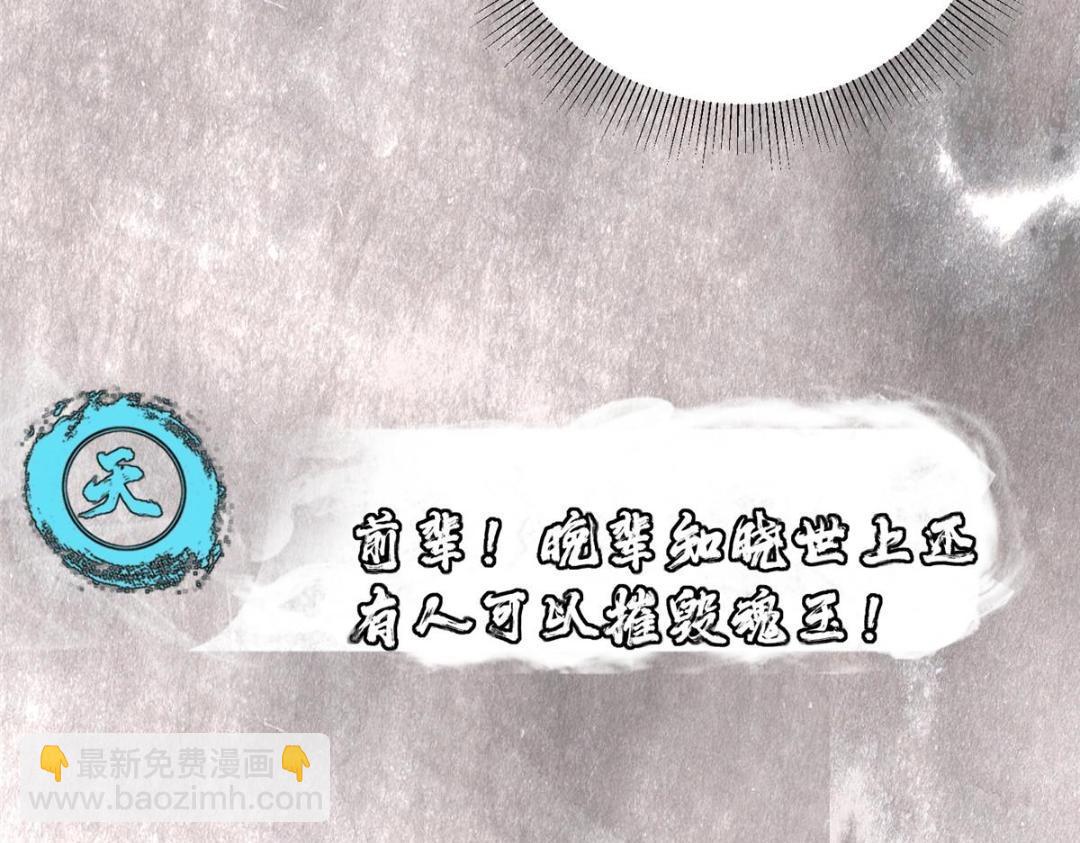 🍲掌门低调点 208 我的小黑子嗷嗷待哺 第43页