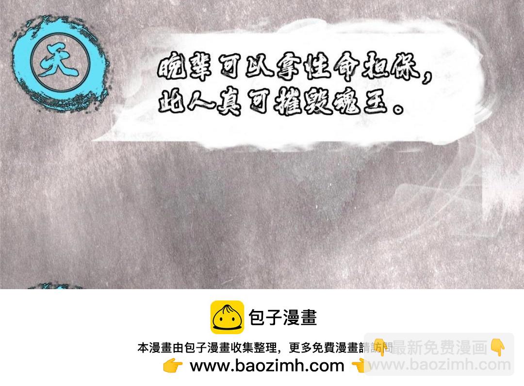 🍲掌门低调点 208 我的小黑子嗷嗷待哺 第50页