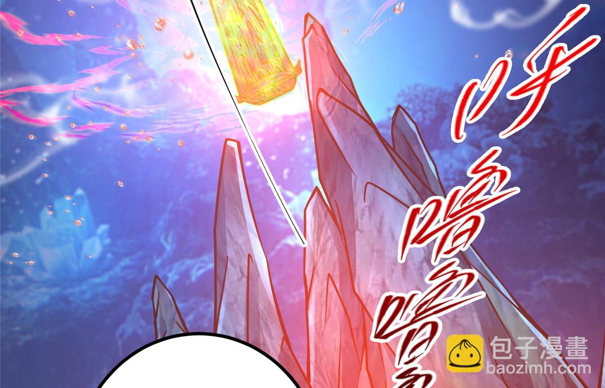 🍲掌门低调点 210 陈弃的身份 第48页