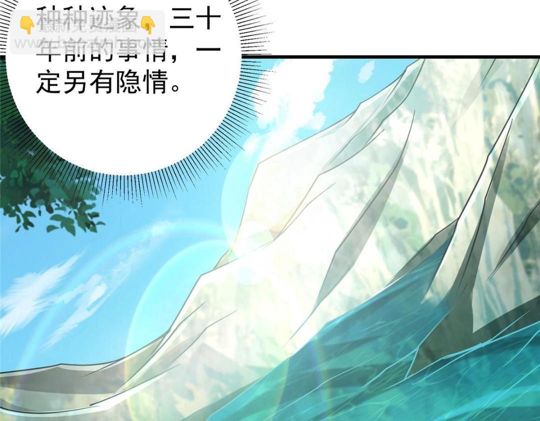 🍲掌门低调点 212 只一眼，墓地都选好 第15页