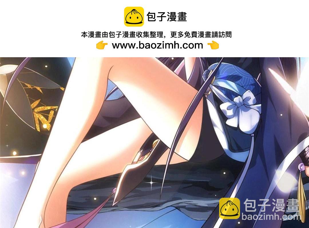 🍲掌门低调点 212 只一眼，墓地都选好 第2页