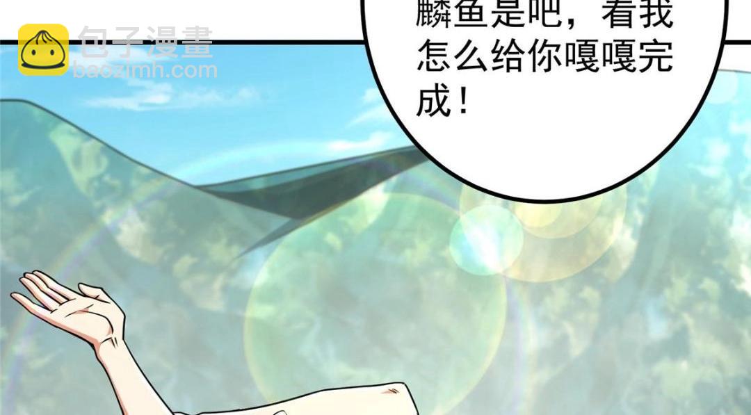 🍲掌门低调点 212 只一眼，墓地都选好 第30页