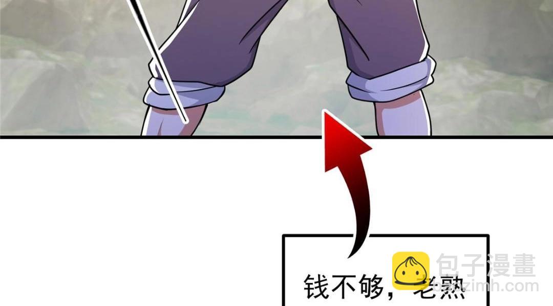 🍲掌门低调点 212 只一眼，墓地都选好 第32页