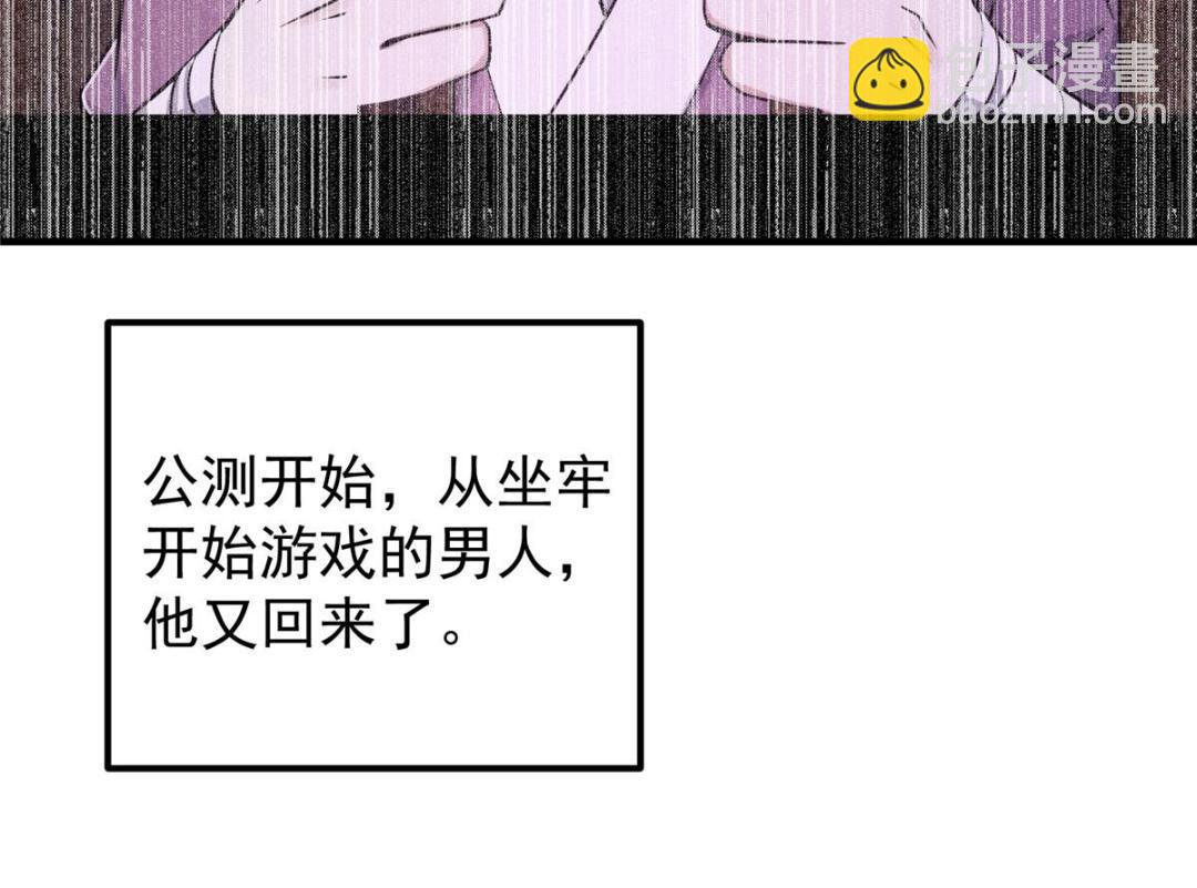 🍲掌门低调点 212 只一眼，墓地都选好 第35页