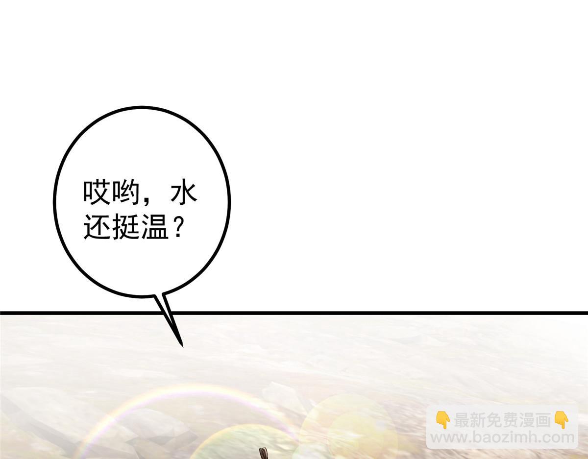🍲掌门低调点 212 只一眼，墓地都选好 第36页