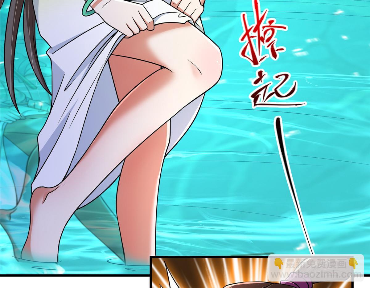 🍲掌门低调点 212 只一眼，墓地都选好 第46页