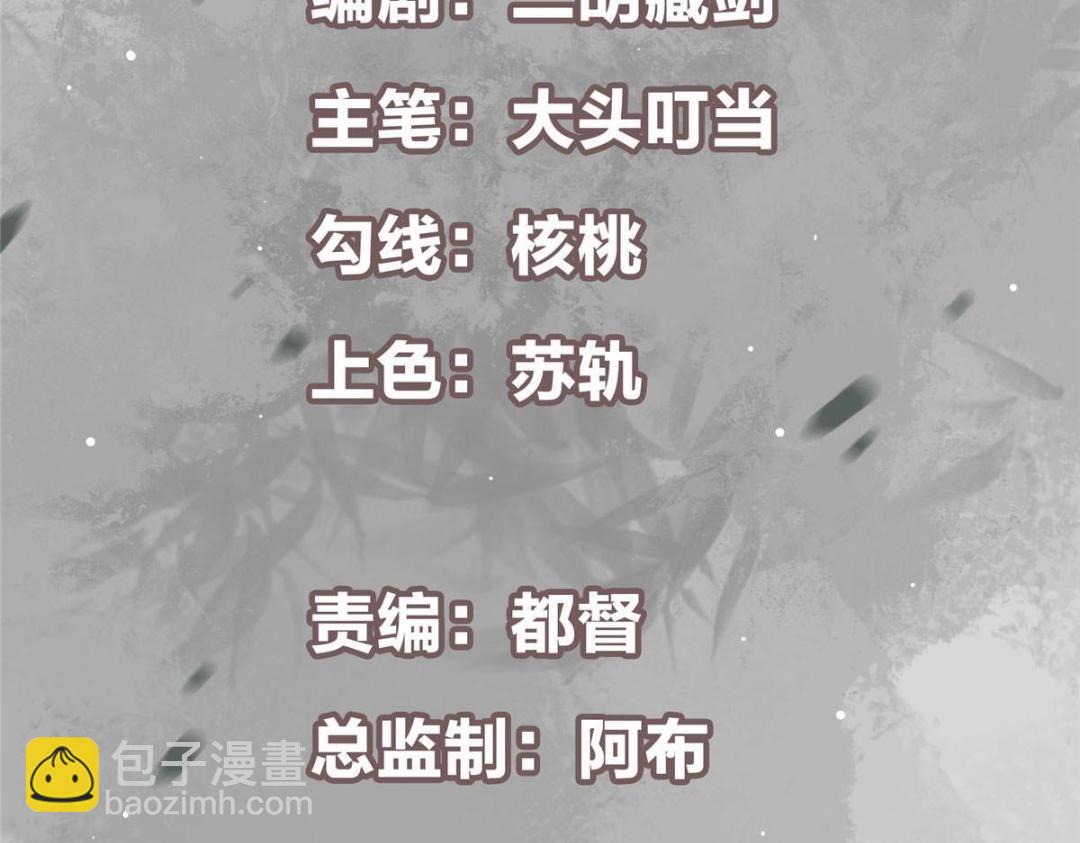 🍲掌门低调点 212 只一眼，墓地都选好 第5页