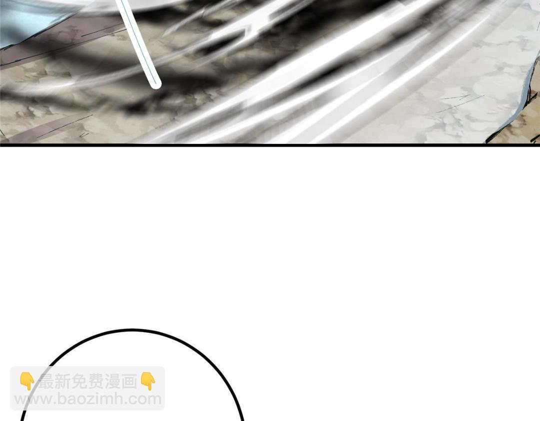 🍲掌门低调点 214 新与旧的天骄 第11页