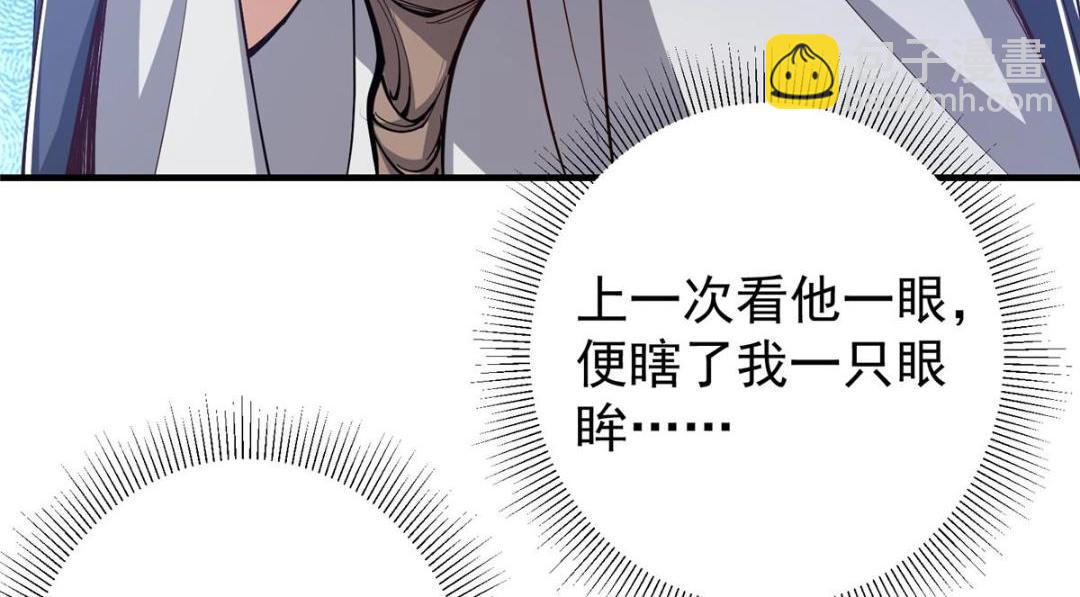 🍲掌门低调点 214 新与旧的天骄 第22页