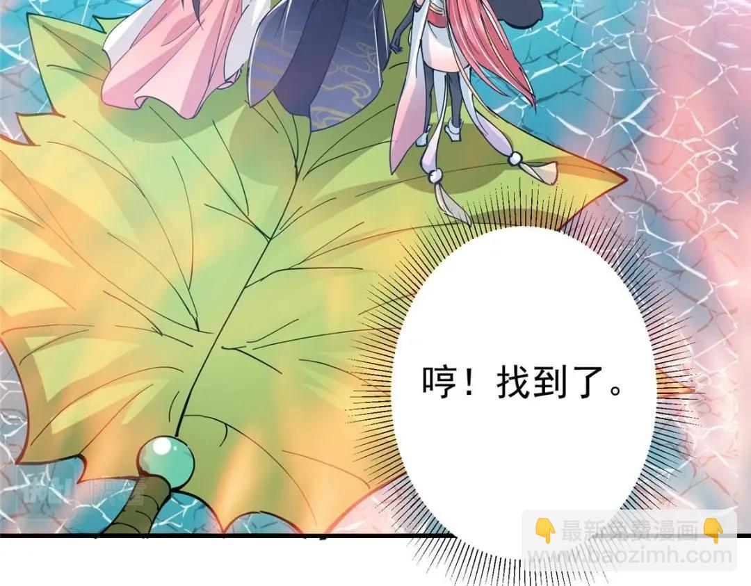 🍲掌门低调点 214 新与旧的天骄 第31页