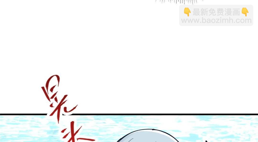 🍲掌门低调点 214 新与旧的天骄 第32页