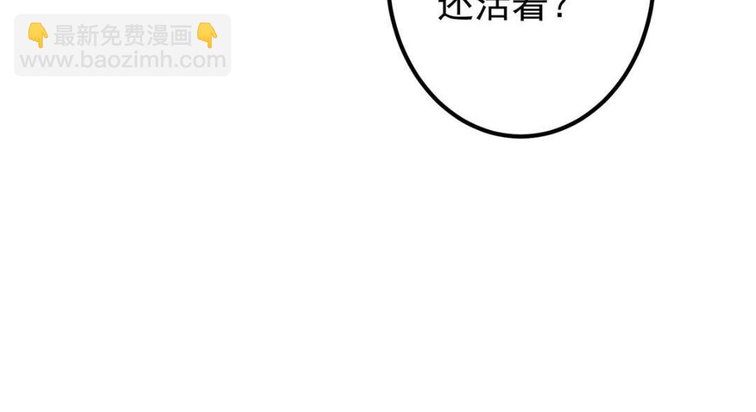 🍲掌门低调点 214 新与旧的天骄 第36页