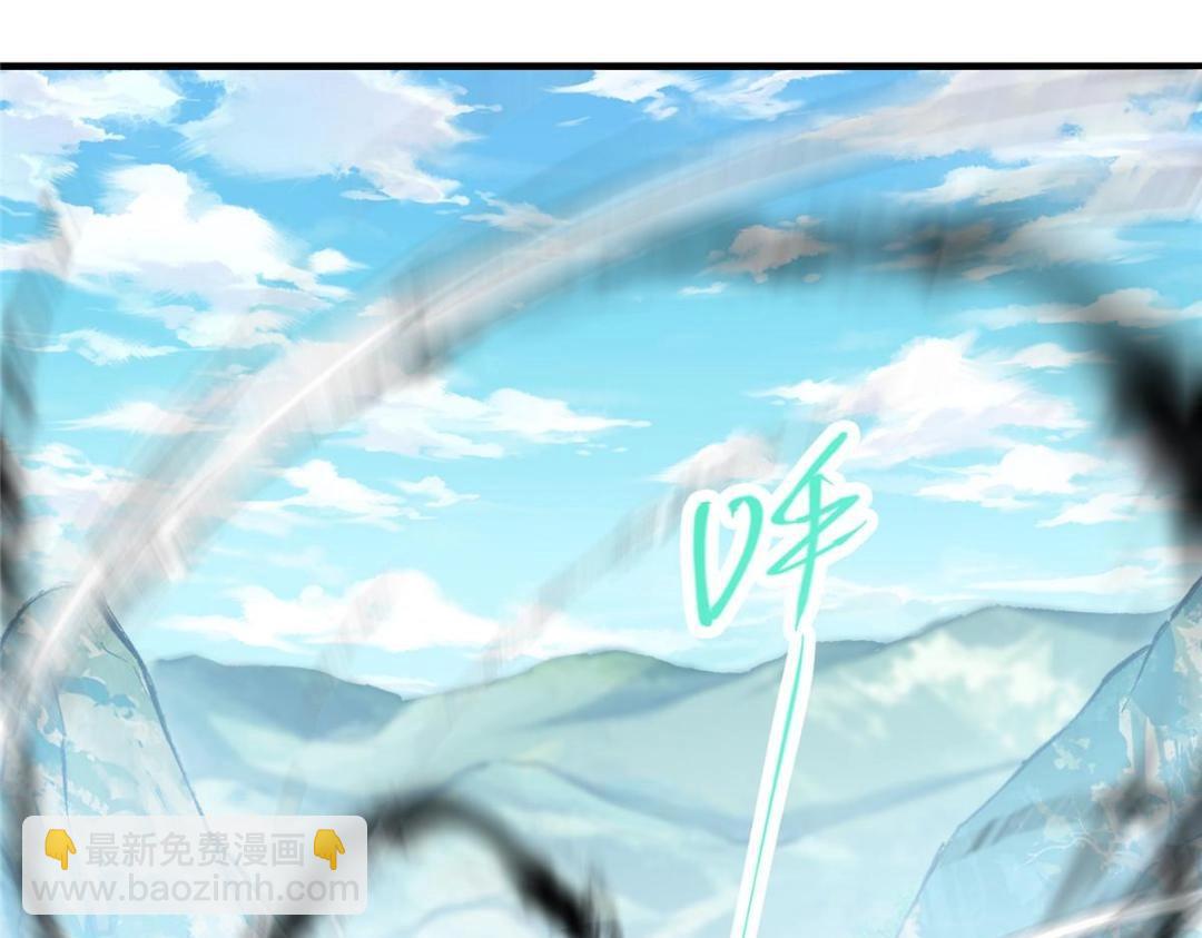 🍲掌门低调点 214 新与旧的天骄 第9页