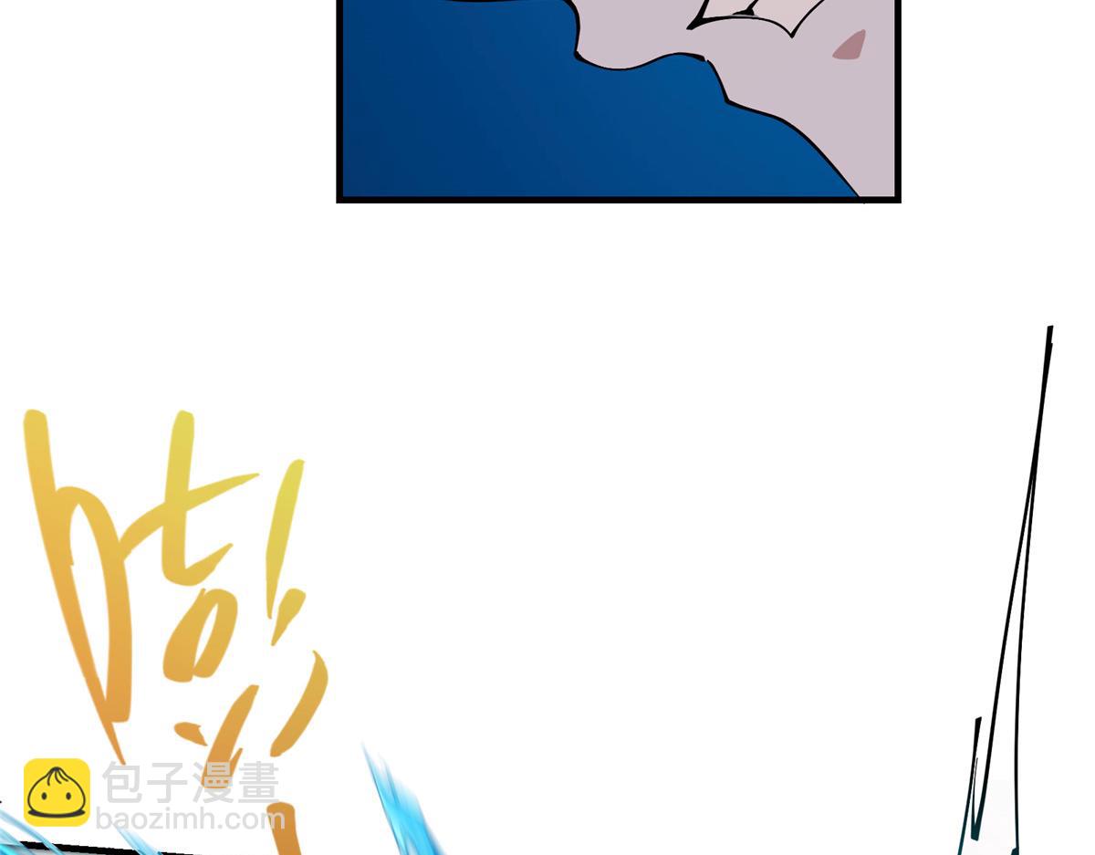 🍲掌门低调点 216 一眼便已看破！ 第17页