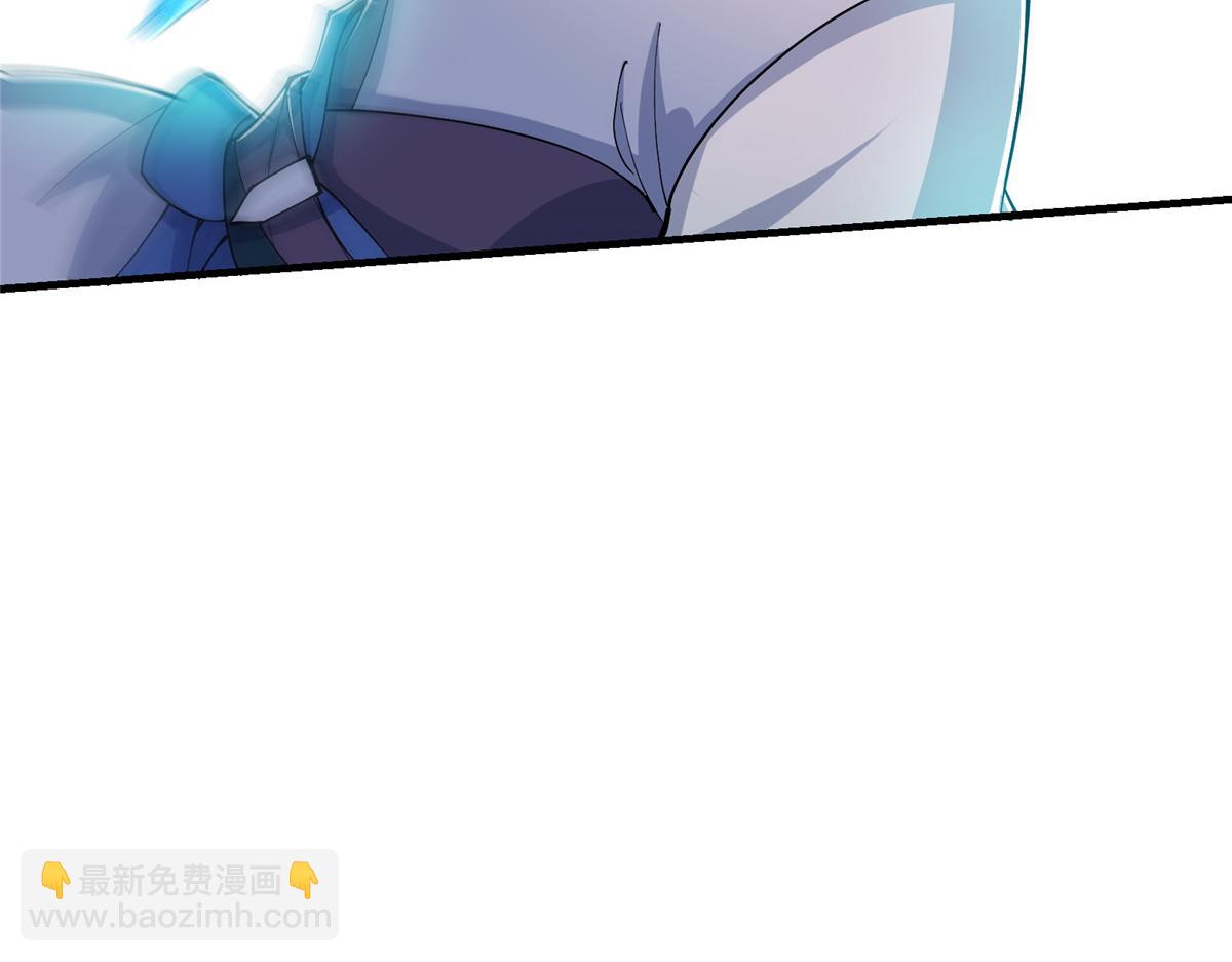 🍲掌门低调点 216 一眼便已看破！ 第19页