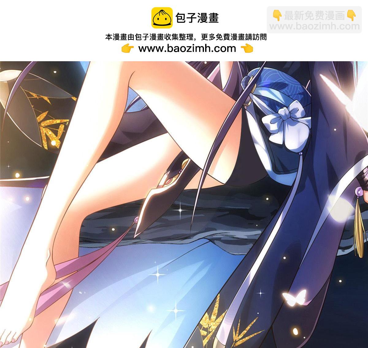 🍲掌门低调点 216 一眼便已看破！ 第2页