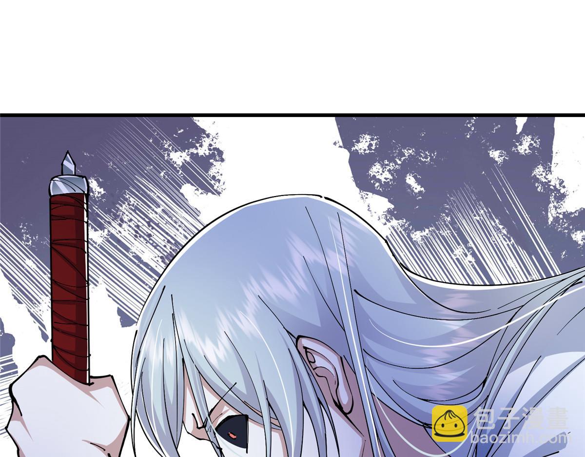 🍲掌门低调点 216 一眼便已看破！ 第24页