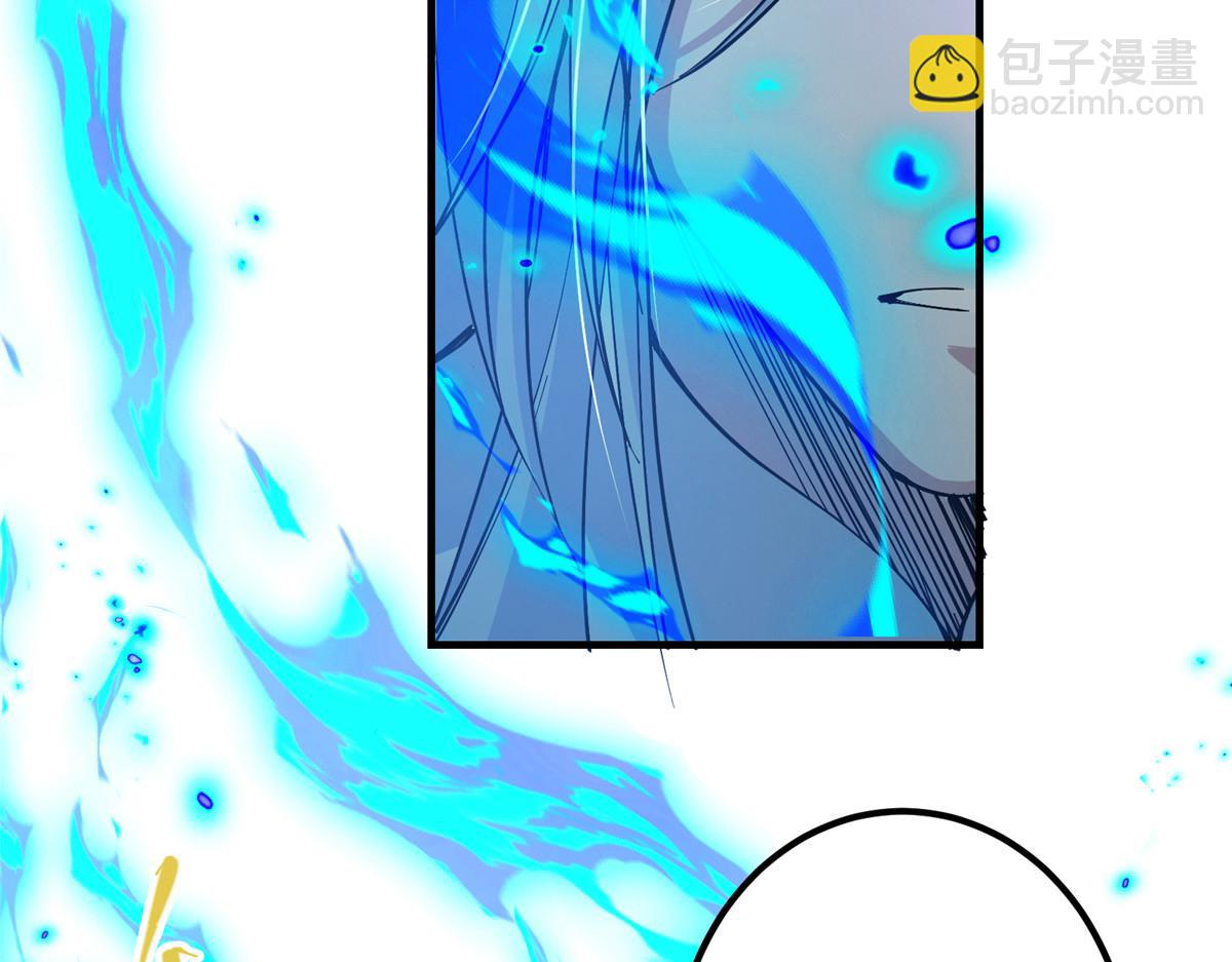 🍲掌门低调点 216 一眼便已看破！ 第38页