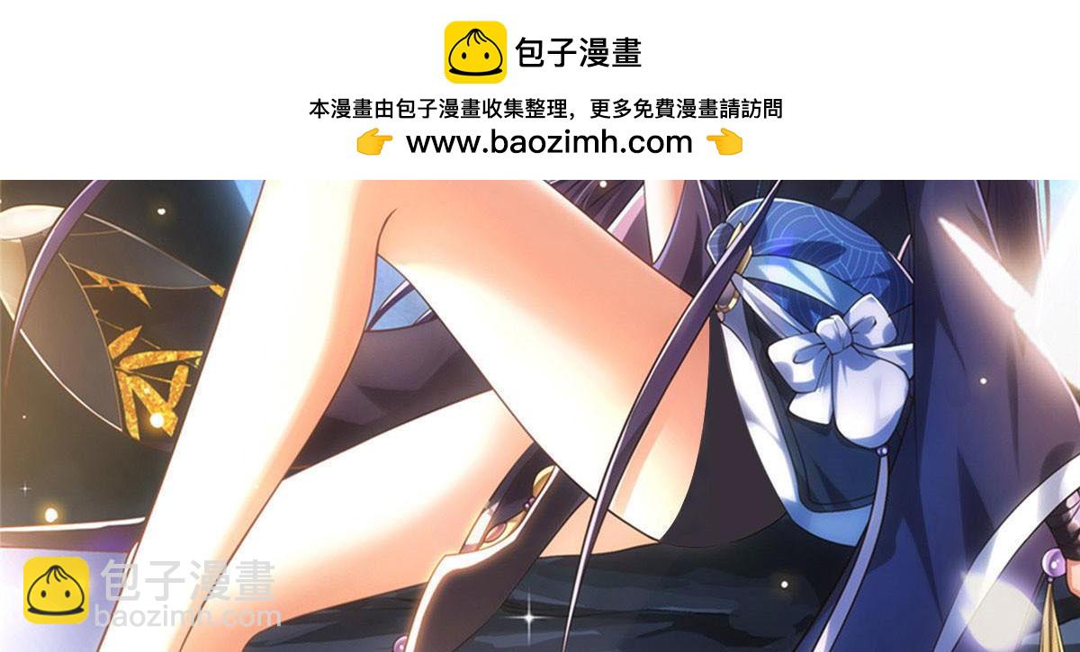 🍲掌门低调点 218 哪里的水都归我管 第2页