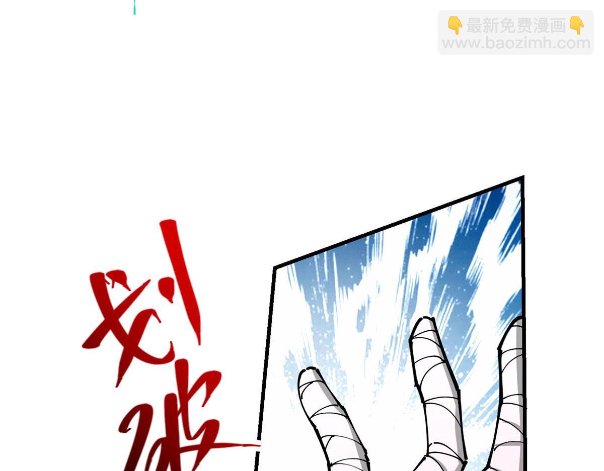 🍲掌门低调点 218 哪里的水都归我管 第24页