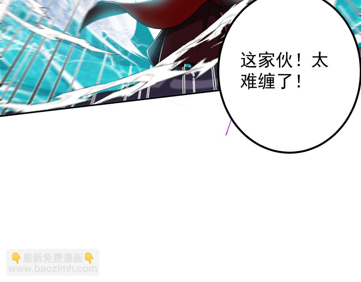 🍲掌门低调点 218 哪里的水都归我管 第28页