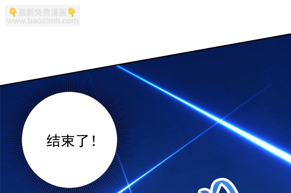🍲掌门低调点 218 哪里的水都归我管 第29页