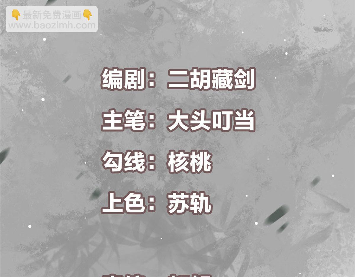 🍲掌门低调点 218 哪里的水都归我管 第5页