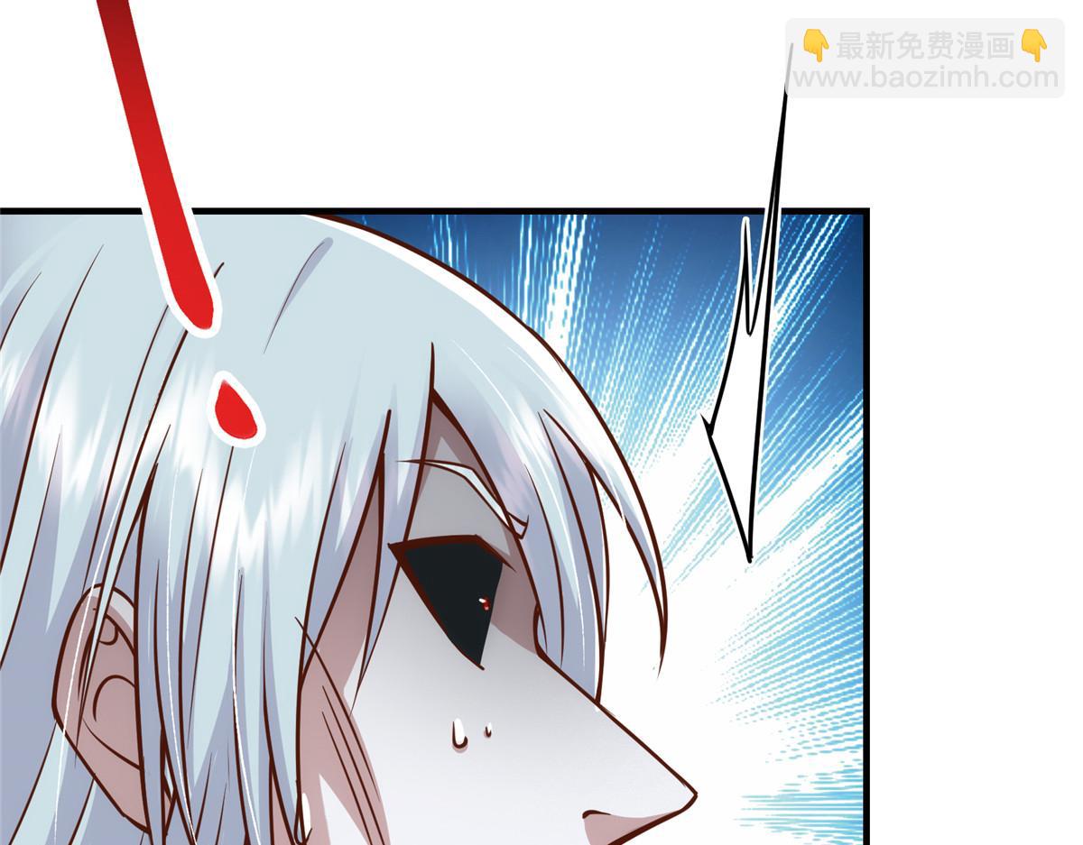 🍲掌门低调点 220 要不是被猫耳娘打断…… 第17页