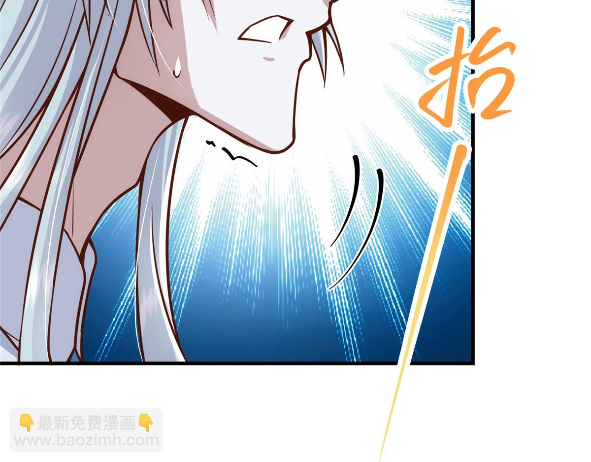 🍲掌门低调点 220 要不是被猫耳娘打断…… 第18页